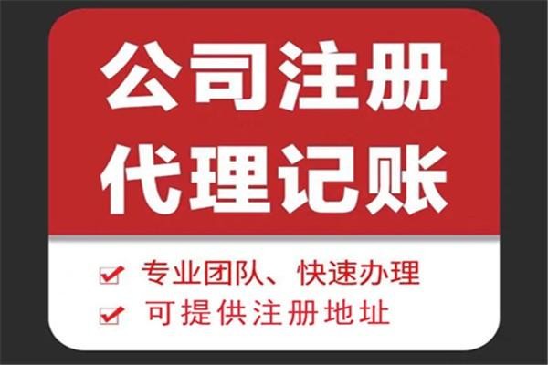 合川苏财集团为你解答代理记账公司服务都有哪些内容！